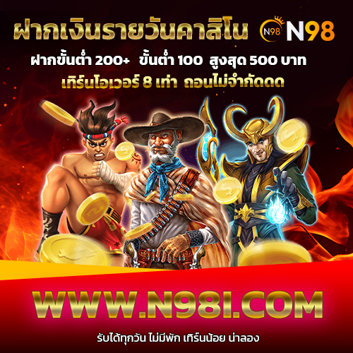 Komnis Muay Thai 2019 年 5 月 22 日🎱 申请百家乐 w88 以解锁等待在方向盘后面的秘密奖品。